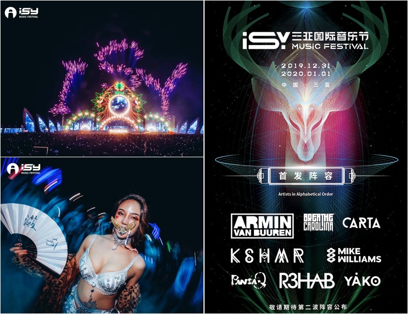 Isy Music Festival Sanya Usher In 2020 With Armin Van Buuren