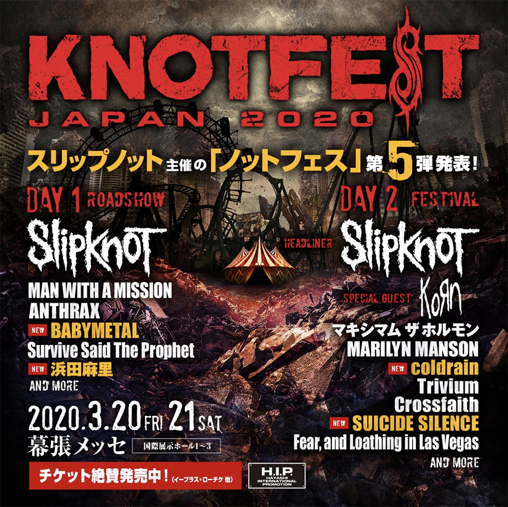 Knotfest 2020 (Japan): Rock Out With Slipknot, KORN & More!