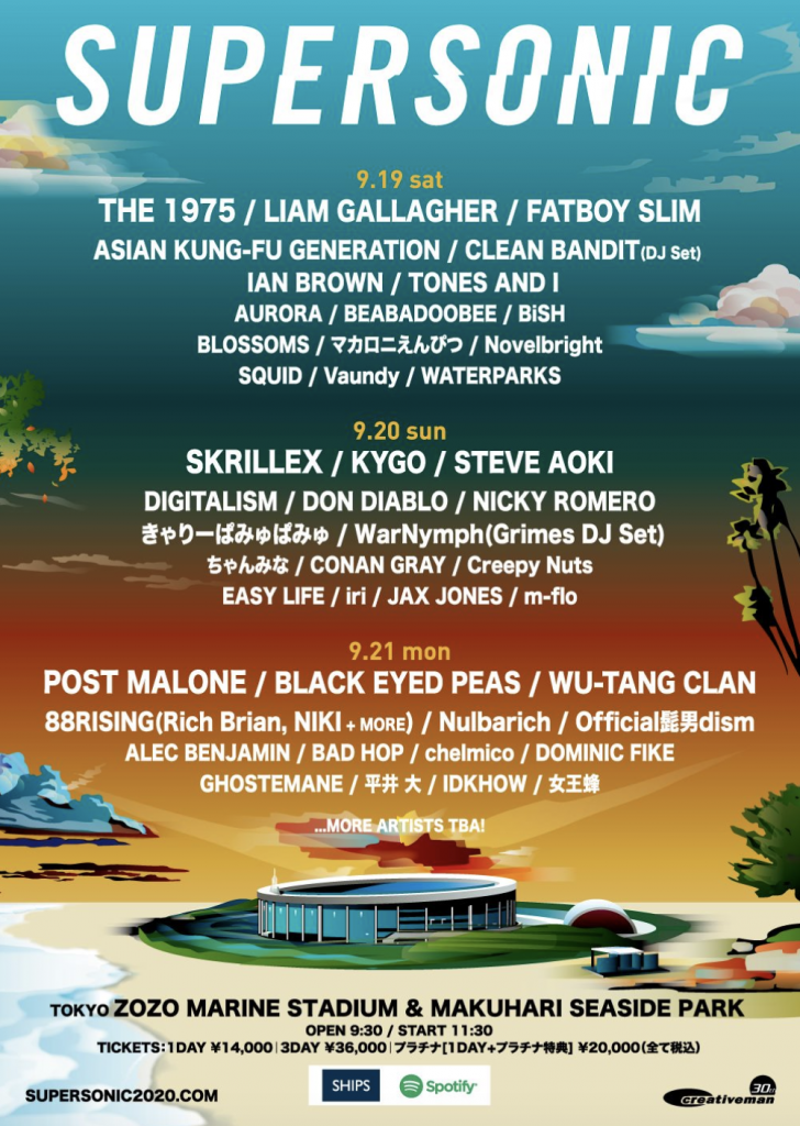 Summer Sonic / Supersonic Lineup