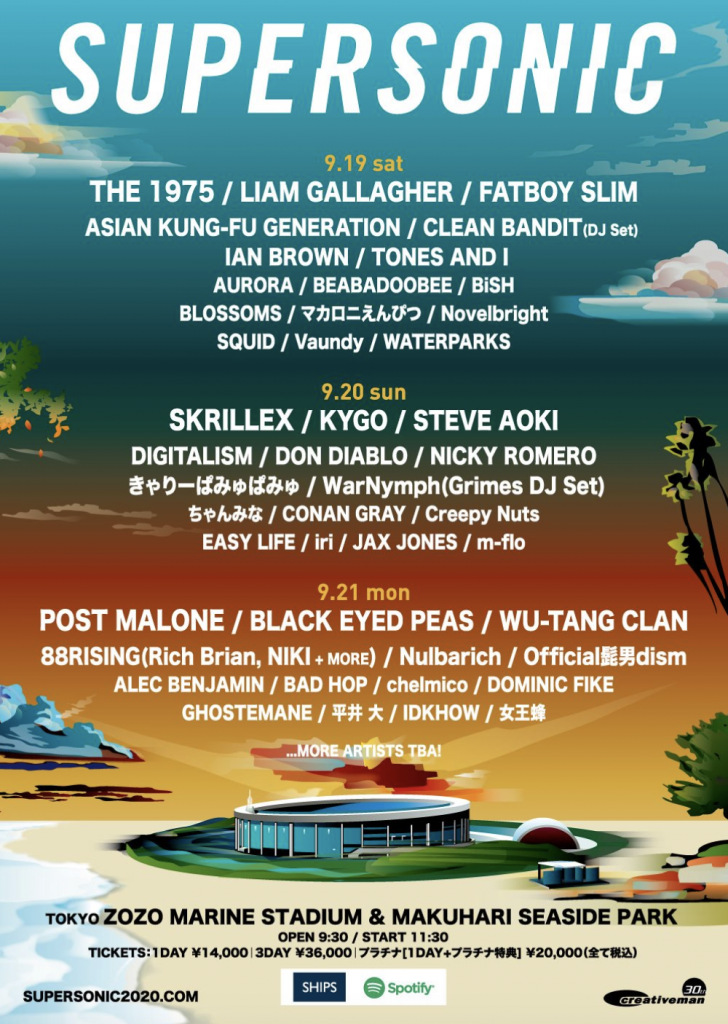 Japan Summer Sonic / Supersonic Festival (9 to 21 Sep 2020)