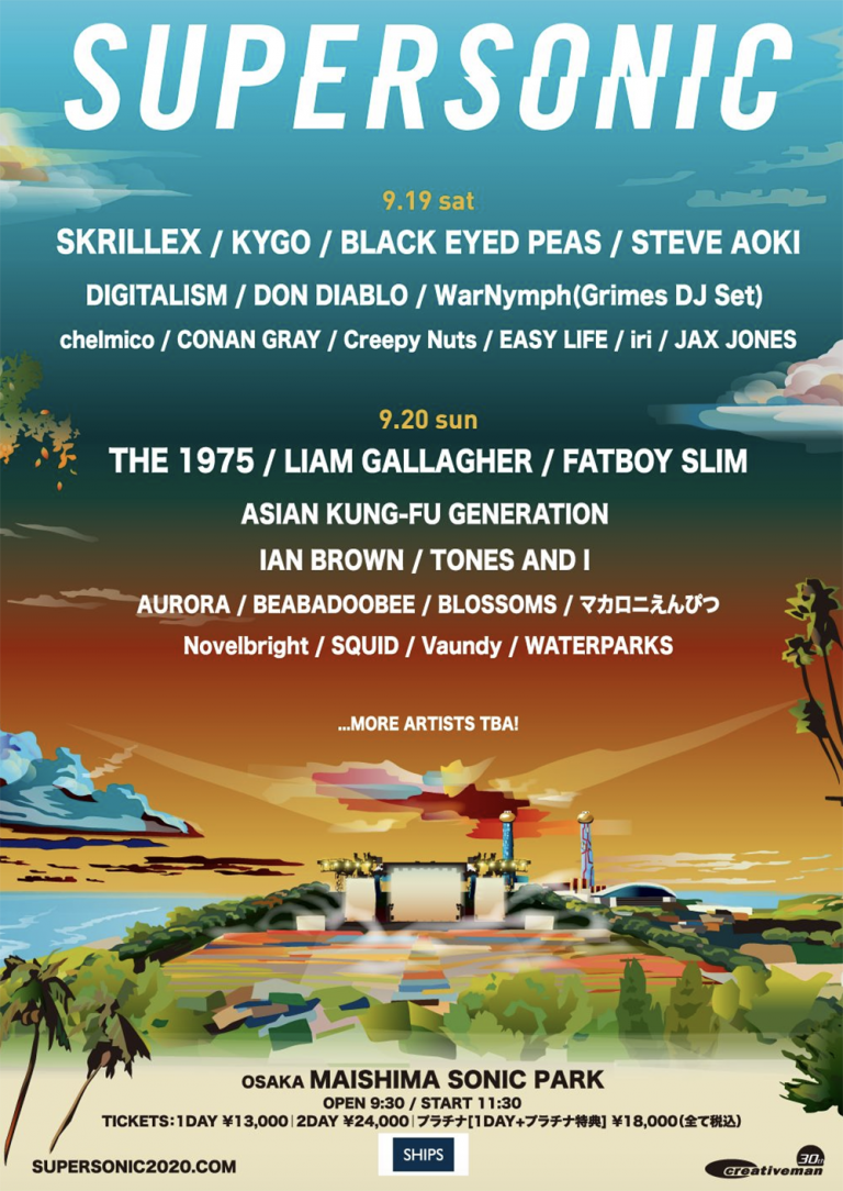 Japan Summer Sonic / Supersonic Festival (9 to 21 Sep 2020)