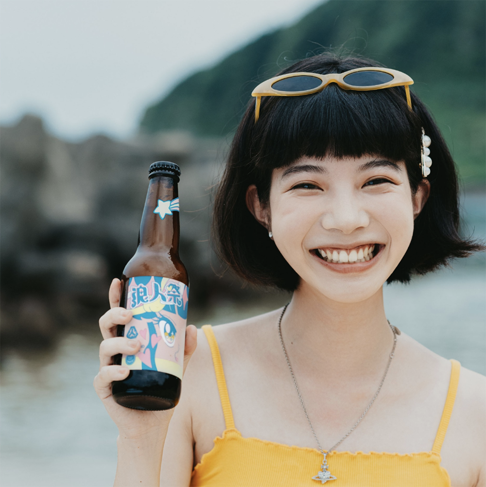 Ugly Half Beer Taipei
