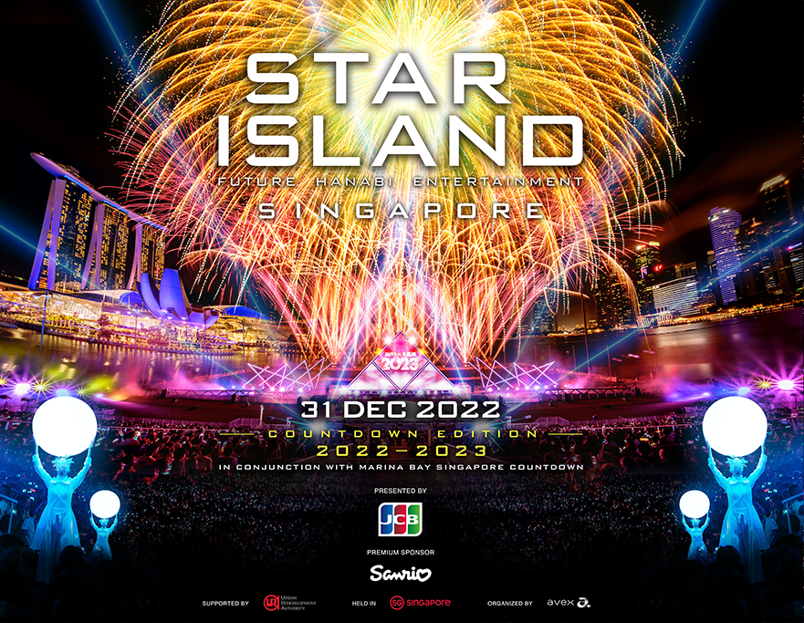 STAR ISLAND SG_COVER_BIG