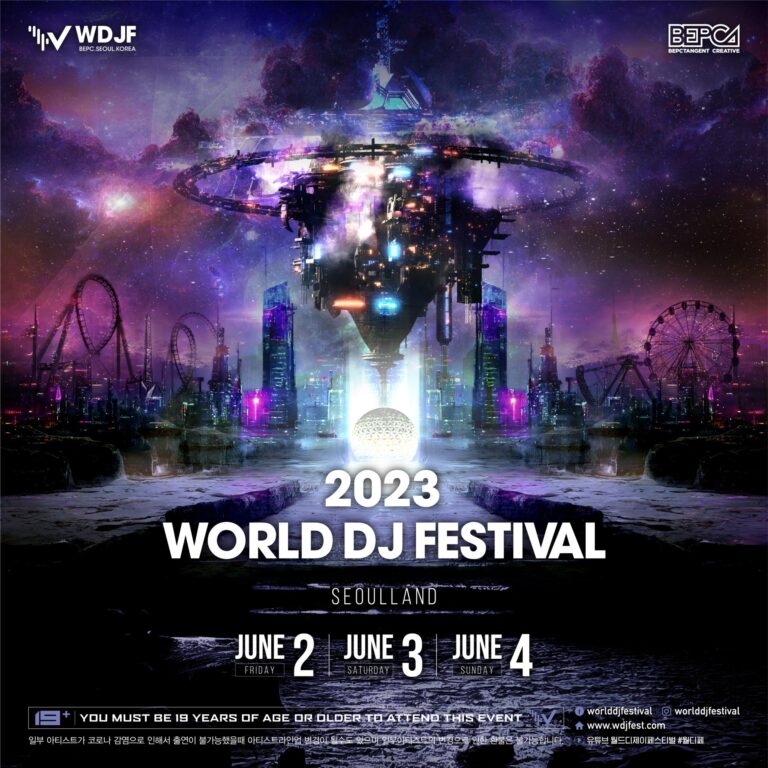 Seoul World DJ Festival 월드디제이페스티벌 2 June to 4 June 2023