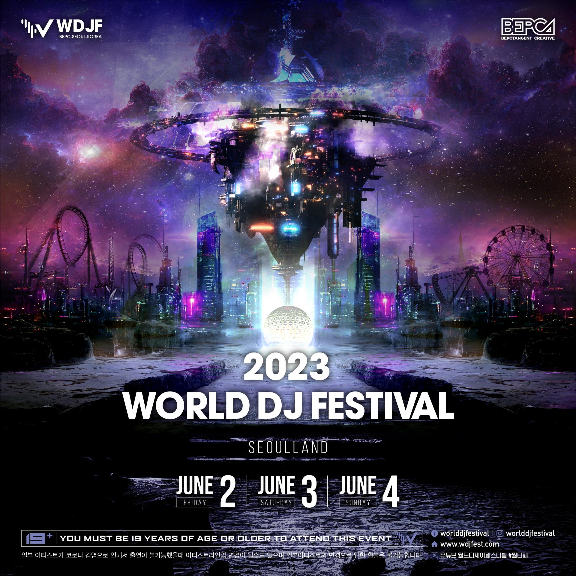 2023-World-DJ-Festival-Announcement