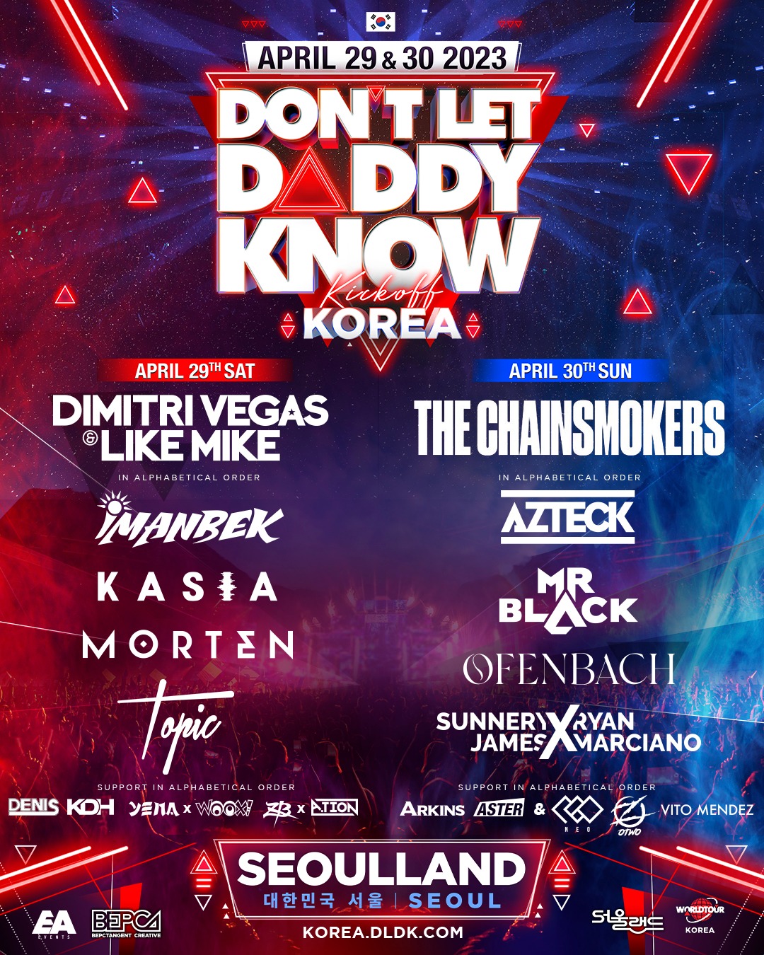 Lineup Don't Let Daddy Know Korea