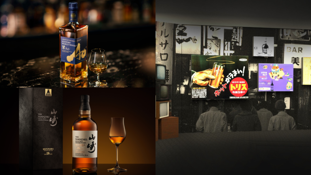 Funtory House Of Suntory : Japanese Whisky Highball – IWPGIS