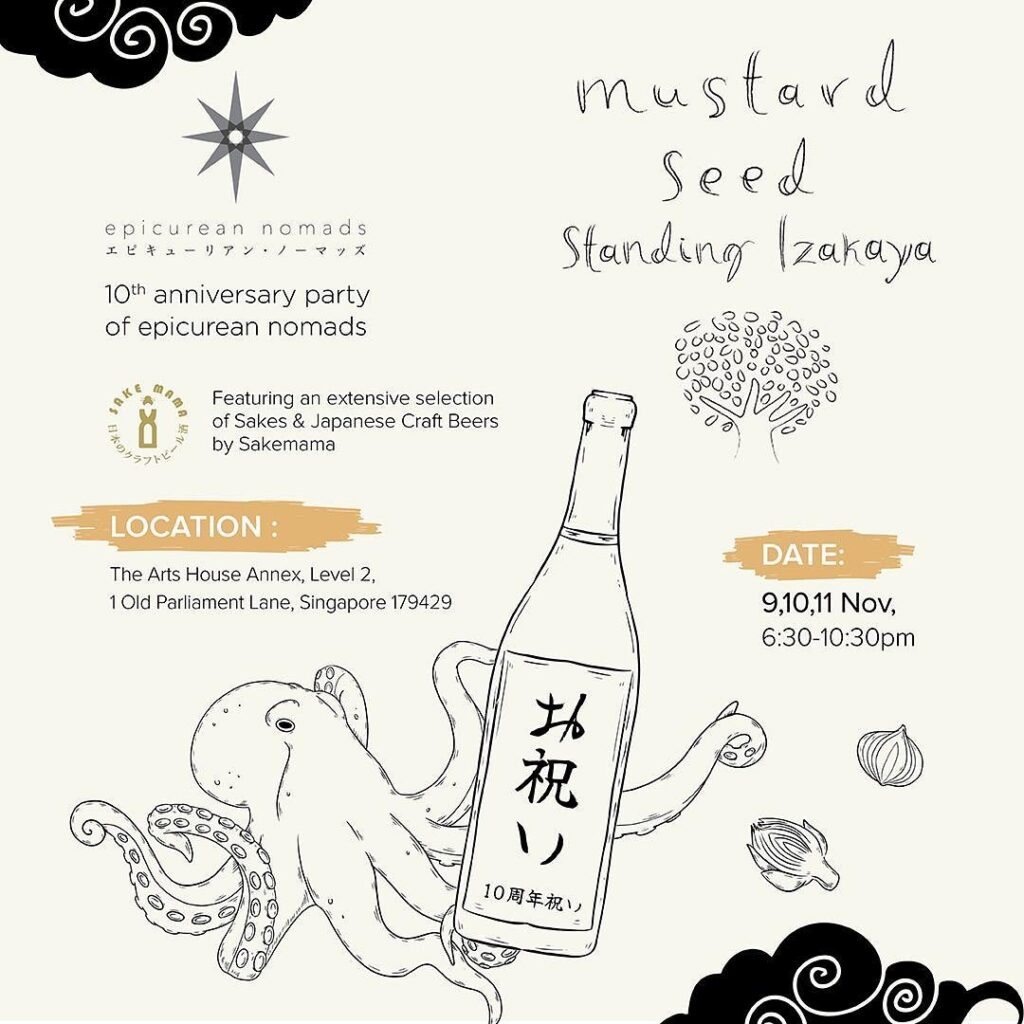 mustard seed sake event