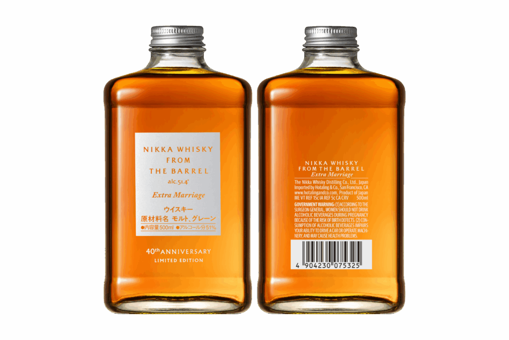 Nikka Whisky From The Barrel Extra Marriage-Whisky Journey 2025-Singapore