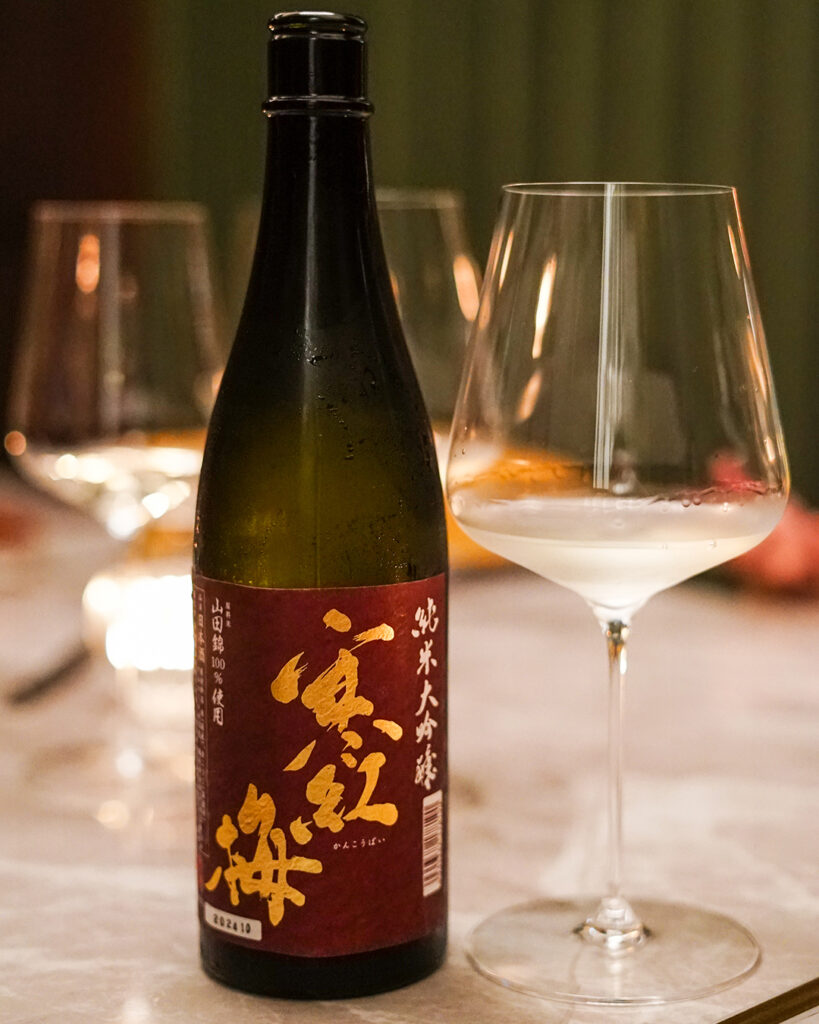 Kankoubai Junmai Daiginjo Yamadanishiki