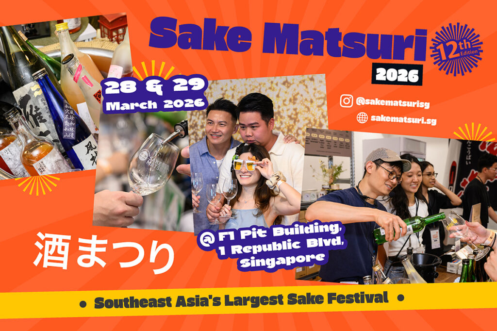 Sake Matsuri 2026